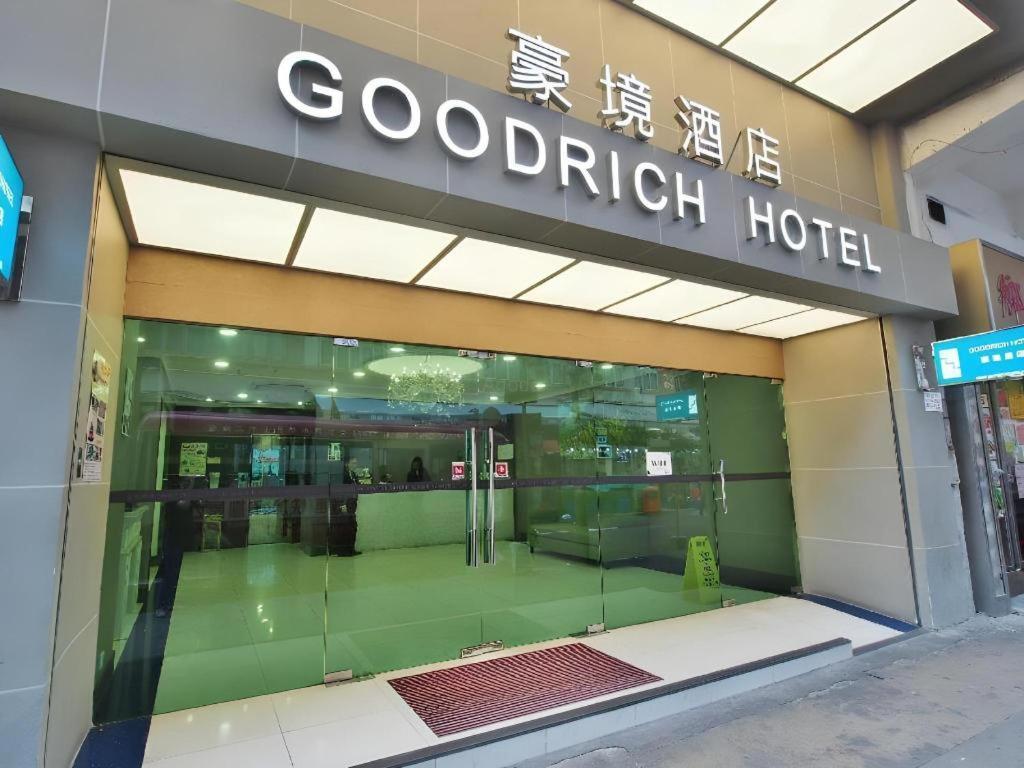 Goodrich Hotel Гонконг Екстер'єр фото